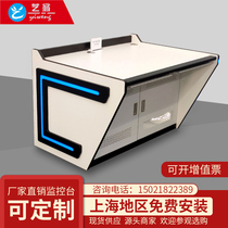 Shanghai spot direct selling public security command center console monitoring station dispatching station command Table Customization
