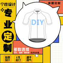 Afri Summer Short Sleeve Riding Suit Custom Logo fleet version for bike blouses riding gear set to do