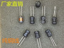 I-shaped inductor 6*8 100UH 110UH 120UH 140UH 150UH 160UH 170UH 420UH