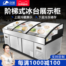 Flying squirrel ladder ice table seafood display cabinet refrigerated stainless steel restaurant dishes string spicy hot freezer commercial