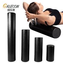 Foam Axis Muscle Relaxation epp Black Yoga Column Back Roller Exercise Buttock Legs Solid Fitness Fascia Bar