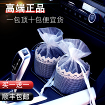 Bamboo charcoal bag Car car carbon bag car odor removal supplies Deodorant activated carbon bag New car in addition to formaldehyde in addition to odor