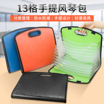 Osni 13G portable large-capacity organ file package multi-layer ticket folder office multi-function sorting bag junior high school students test paper clip A4 data storage bag