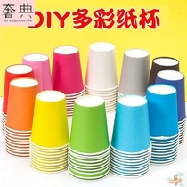 Disposable Cupcake Diy Color Cupcake handmade cupcakes Pure color Early Childhood Blended Thickening
