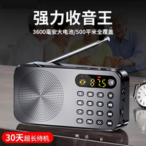 Liqins new radio elderly Walkman portable small Mini Card speaker book review machine can be plugged in U disk