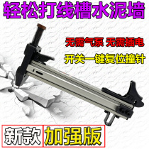 Semi-automatic thread slot nailing machine manual nail gun ST18 steel nail gun cement wall nail gun cable box nailing machine