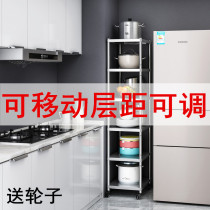 Stainless steel kitchen storage rack sandwich floor type multi-layer corner drop can push and pull mobile storage rack put pot rack