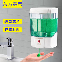 Automatic induction soap dispenser Hotel household wall-mounted soap box Hand washing bath liquid box To the soap box without drilling