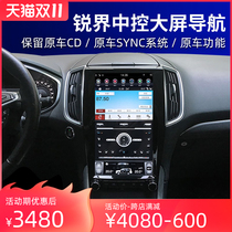Qiaen is suitable for Ford Ruijie central control large-screen navigation all-in-one modified reserved CD vertical screen smart car machine