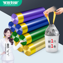 Drawstring garbage bag household portable thick and solid packaging pull garbage bag office automatic closing