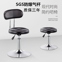 Round stool office beauty stool hairdressing stool barber shop rotating lifting wheelchair wine bar stool chair