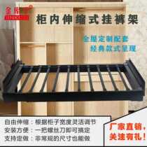 Aluminum alloy cabinet telescopic trouser rack damping rail household multifunctional wardrobe movable layer rack storage West trouser rack