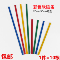 Rubber color soft magnetic stripe powerful suction magnetic strip Magnetic patch teaching aid white board magnet suction and paste teaching strong magnetic strip