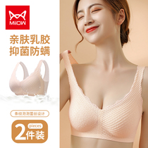 Cat lingerie womens underwear for small breasts 2021 New exploits with no-marks no steel ring bra cover