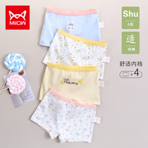 Cat people childrens underwear Girls summer thin A class cotton boxer shorts 1-3 little virgin boxer shorts do not clip pp