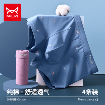 Cat man mens underwear mens four-corner cotton summer thin loose breathable 2021 new boys boxer shorts head