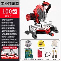 Saw aluminum alloy multifunctional angle cutting machine woodworking high precision miter saw aluminum 45 degree angle cutting machine