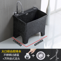 Ceramic mop pool high foot balcony outdoor household black washing mop basin four foot large mop bucket antifreeze and sunscreen