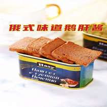 Russian-style foie gras 190g fresh foie gras side dish Western wine cans can open cans ready to eat