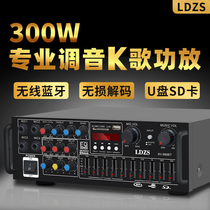 High-power power amplifier 12V 220V Bluetooth U Disk Card FM professional tuning lossless decoding multiplayer K song power amplifier