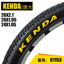Big mountain bike nei wai tai tire 24 26 27 5 29 inch 1 95 2 1 applicable giant car