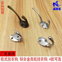 Eurostyle hangout hook up and down hook Single Hook Wardrobe Living-room Clothes Hook Door Rear Wall Cloakhood Hooded