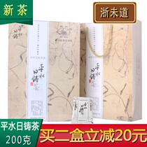2021 New Tea Pingshui Day Cast Tea Mingqai Round Fried Green Tea Shaoxing Green Tea Round Tea Spring Tea Gift Box 200g