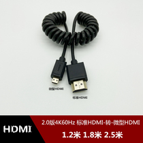 Standard HDMI to micro micro hdmi2 version 0 thin spring line 4K HD line SLR camera projector