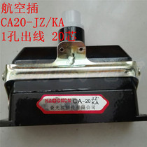 Rectangular aviation inserts CA20-JZ1 KA single-hole wire-out 20-core air plug socket connector