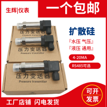 Diffuse Silicon pressure transmitter sensor hydraulic water supply vacuum pipe explosion-proof digital display RS485 output