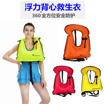 Adult children portable inflatable life jacket thickened mouth blowing floating force vest vest vest vest rafting swimming equipment