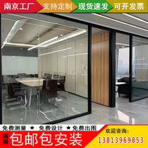 Nanjing high partition with Louver office double frosted tempered glass partition aluminum alloy fire insulation wall
