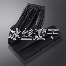 Ice silk quick-drying pants mens and womens summer thin stretch breathable fast-drying pants outdoor running loose sports trousers plus size