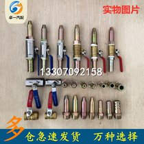 Special price mixer truck high pressure cleaning water gun nozzle 4 points 6 points water gun nozzle pagoda water gun assembly