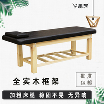 Beauty bed Beauty salon special massage solid wood massage bed Household moxibustion physiotherapy bed Body bed Embroidery massage bed