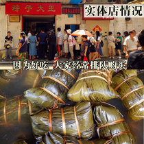 Guangxi bulk Dragon Boat Festival meat dumplings handmade chestnut zongzi King fresh meat egg yolk rice dumplings 6 1200 grams