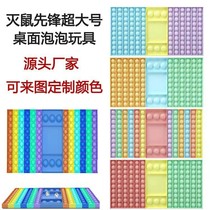Chessboard rodent control pioneer childrens finger bubble music desktop intellectual toy decompression camouflage tie-dye pop it chessboard
