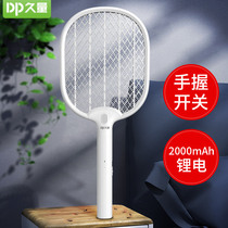 Long-lasting electric mosquito swatter Rechargeable household powerful mosquito killer lamp two-in-one lithium battery super electric fly mosquito swatter