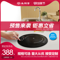 Shangpengtang 2500W commercial round touch embedded integrated copper coil single stove hot pot restaurant special induction cooker