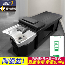  Thai hair salon barber shop shampoo bed special ceramic basin head therapy integrated hair salon flushing bed with water heater