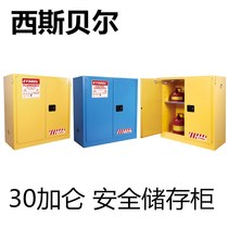 Sisbel 30 gallon flammable chemical liquid safe storage cabinet WA810300 B R W