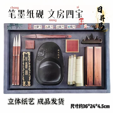 6)21.74 承天高士図套墨 書道 文房具 文房四宝 中国古墨