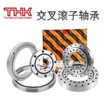 THK slewing bearing XRU5515 RU85 UU CC0 1 P5 manipulator turntable cross roller