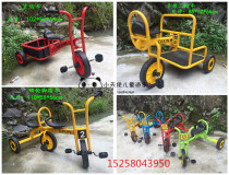 Kindergarten outdoor sports bicycle outdoor single double tricycle game toy baby car