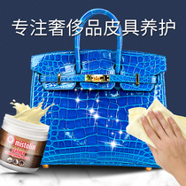 Leather bag cleaner decontamination maintenance oil leather jacket chair cleaning cream luxury repair real leather cleaning care