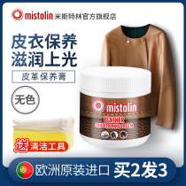 Leather Care Leather Care Colorless Universal Leather Sofas leather Care Gloss Oil Sheep Leather leather Care Leather Care