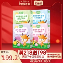 Daotian village high calcium Cheese Block 20g * 4 boxes baby snacks avocado plain Strawberry Blueberry Fruit cheese block