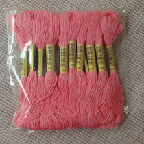 Cross stitch embroidery thread 894 thread number 10 pieces each 8 meters 6 strands of supplementary line Insole embroidery poke poke music cotton thread