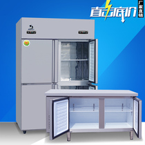 Anqier Commercial Kitchen Cabinet Double Temperature Refrigeration Four-door Refrigerator Stainless Steel Six-Door Freezer Flat Cold Workbench
