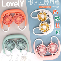 Lazy hanging neck mini fan usb rechargeable portable portable small hand-held silent student movement